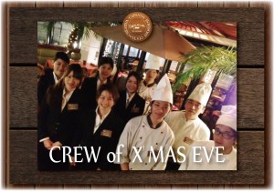 Xmas-Crew-2014-（ネット）